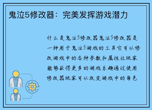 comment-img