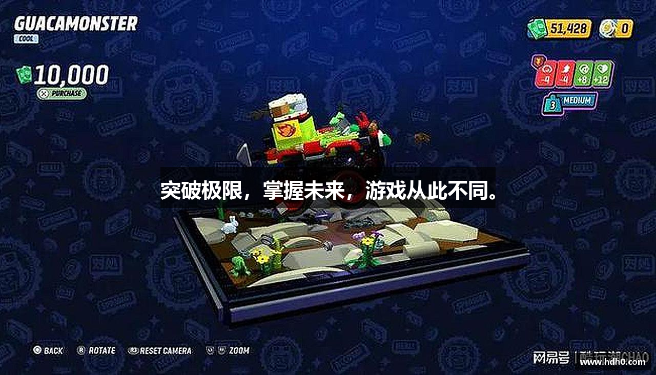 突破极限，掌握未来，游戏从此不同。